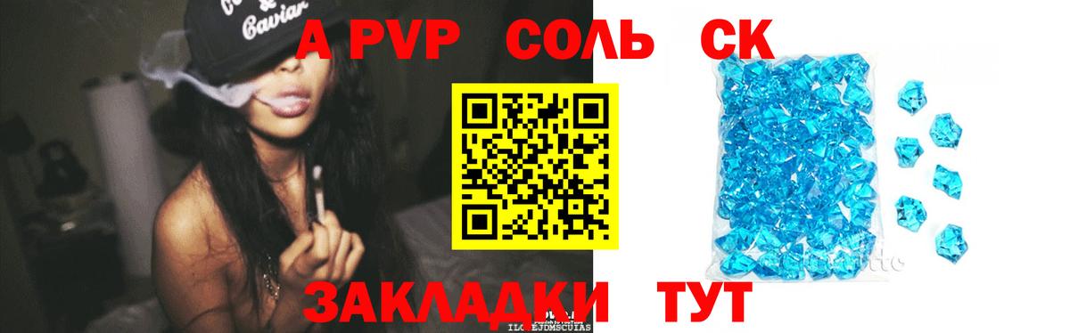 Богородск  Alfa_PVP СК  хочу наркоту  А ПВП  Вход с VPN  Alfa_PVP VHQ  А ПВП VHQ 