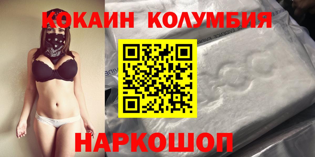 Гашиш  ГАШ  Альфа ПВП СК   Марихуана  Вход с VPN  Экстази  Богородск  Меф кристаллы  Кокаин 
