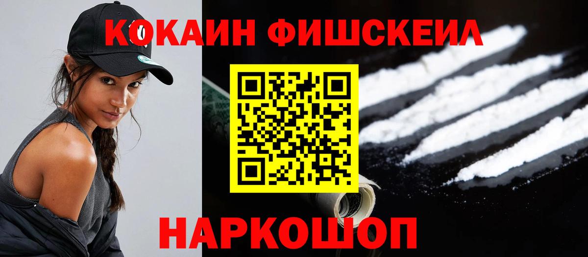 Кокаин Боливия Богородск