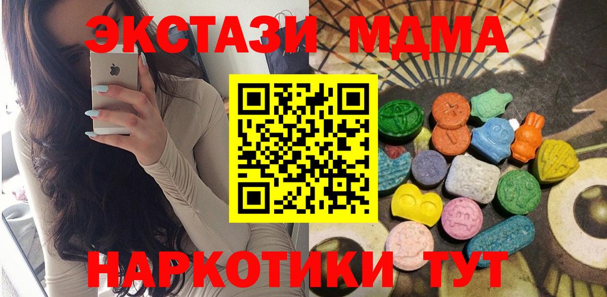 Богородск  ЭКСТАЗИ louis Vuitton  Вход с VPN 