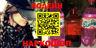 соль ск Аргун