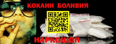 соль ск Аргун