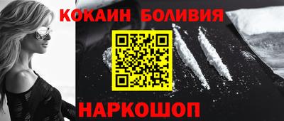 соль ск Аргун