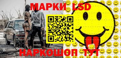 соль ск Аргун