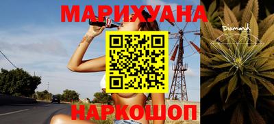 дистиллят марихуана Апрелевка