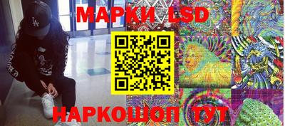 гашик Гусиноозёрск