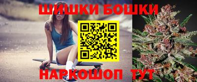 дистиллят марихуана Апрелевка