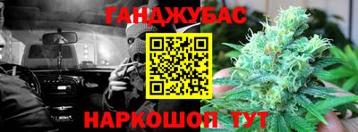 меф Апшеронск