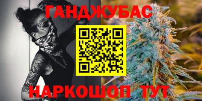 дистиллят марихуана Апрелевка