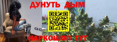 меф Апшеронск