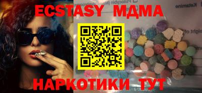 соль ск Аргун