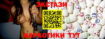 дистиллят марихуана Апрелевка