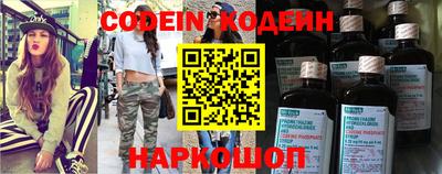 меф Апшеронск