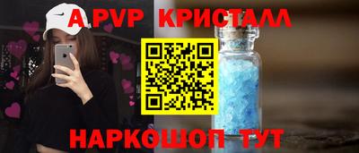 дистиллят марихуана Апрелевка