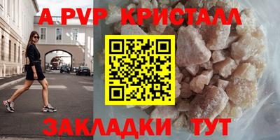 меф Апшеронск