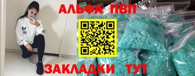 соль ск Аргун