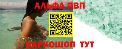 дистиллят марихуана Апрелевка