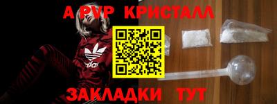 дистиллят марихуана Апрелевка
