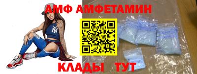 меф Апшеронск