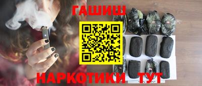дистиллят марихуана Апрелевка