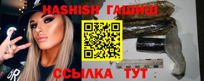 соль ск Аргун
