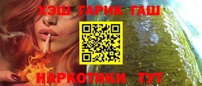 дистиллят марихуана Апрелевка