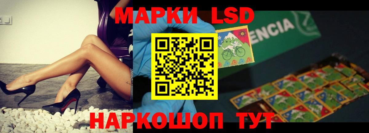 ЛСД экстази ecstasy Богородск