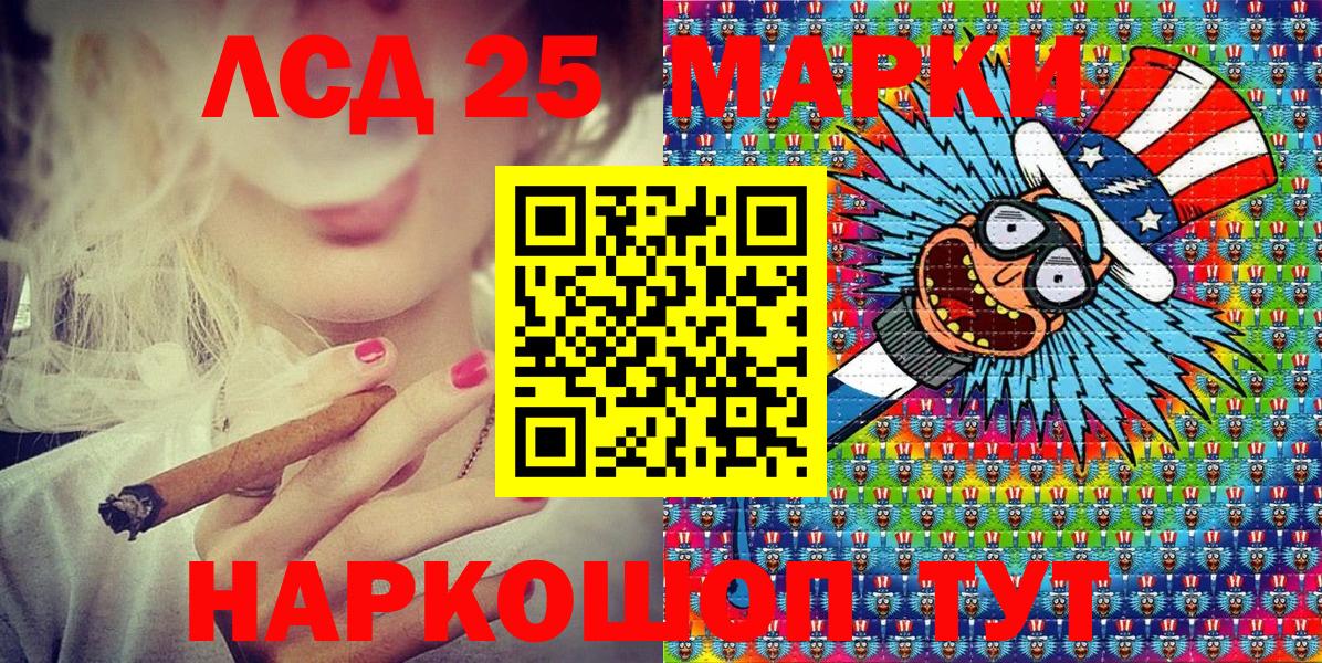Марки N-bome 1,8мг  Вход с VPN  Богородск 