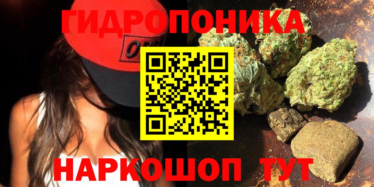 Богородск  Бошки Шишки семена  Конопля индика  МАРИХУАНА тримм  Конопля тримм  Вход с VPN 