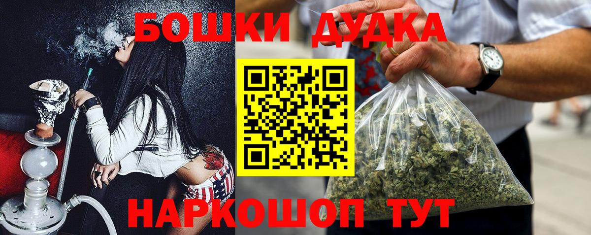 Канабис план Богородск